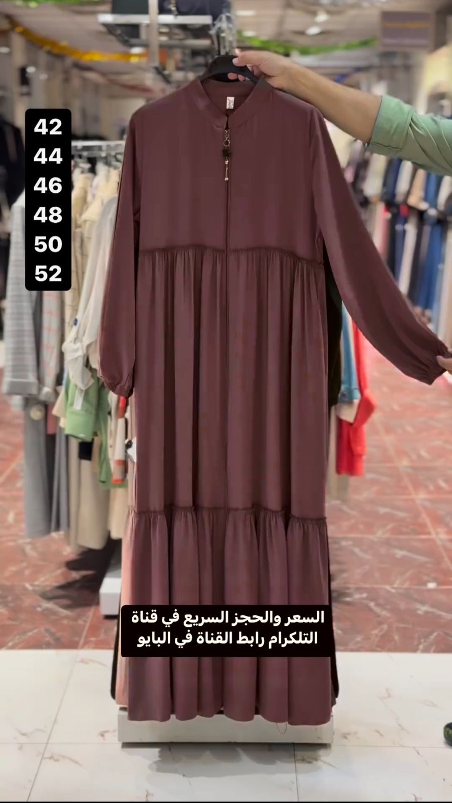 SUFIYA PLEATED ZIPPPER ABAYA | DUSTY PINK