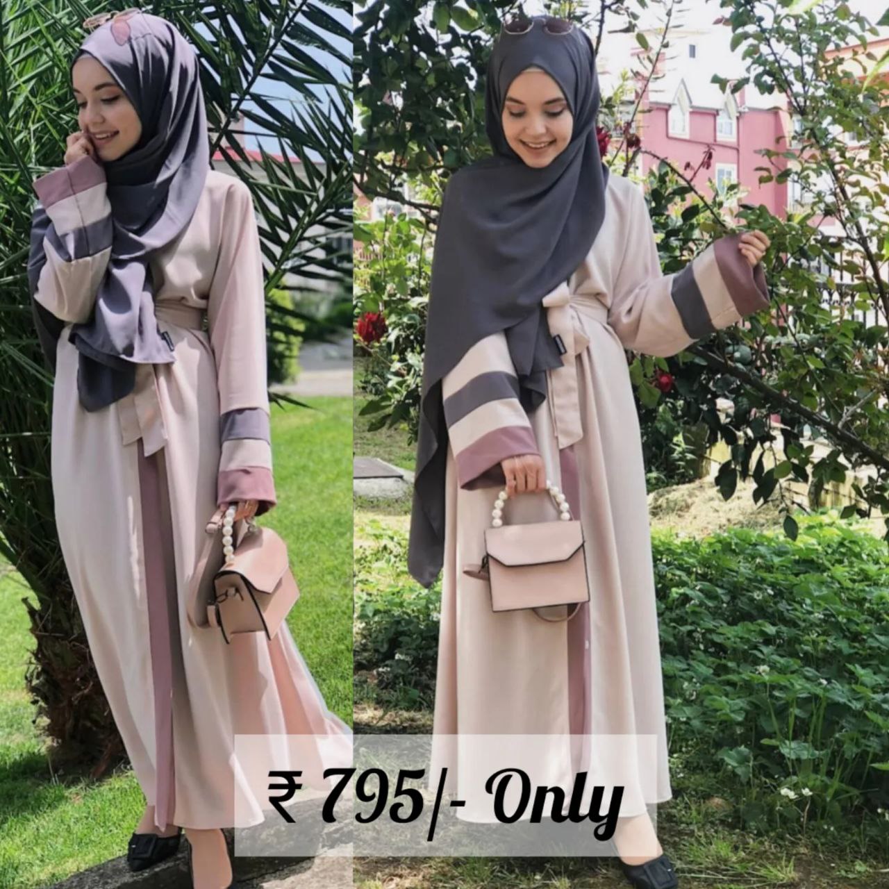 HAIMA FRONT OPEN ABAYA | NUDE