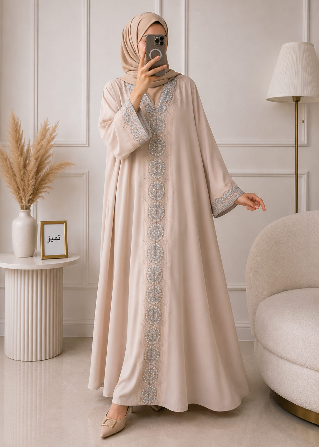 WARISHAH FULLY CLOSED ABAYA | NUDE
