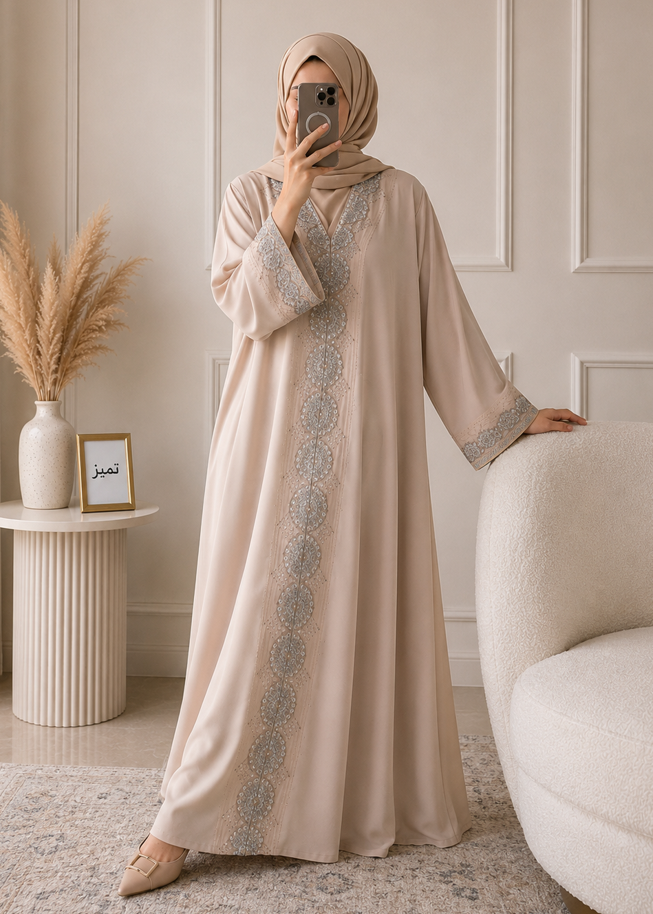 WARISHAH FULLY CLOSED ABAYA | NUDE