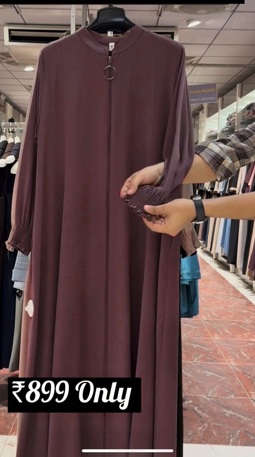 Mehnaaz Back & Front Pintex Zipper Abaya DUSTY PINK ( NEW LAUNCH)