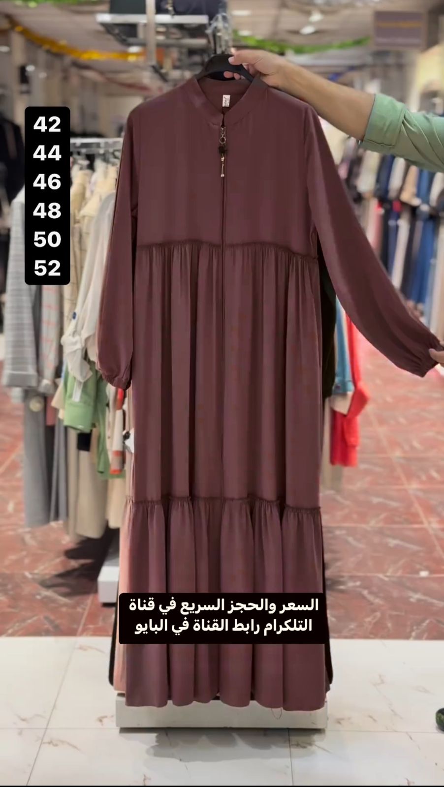 Sufiya plated Frill Back & Front Zipper Abaya DUSTY PINK ( NEW LAUNCH )