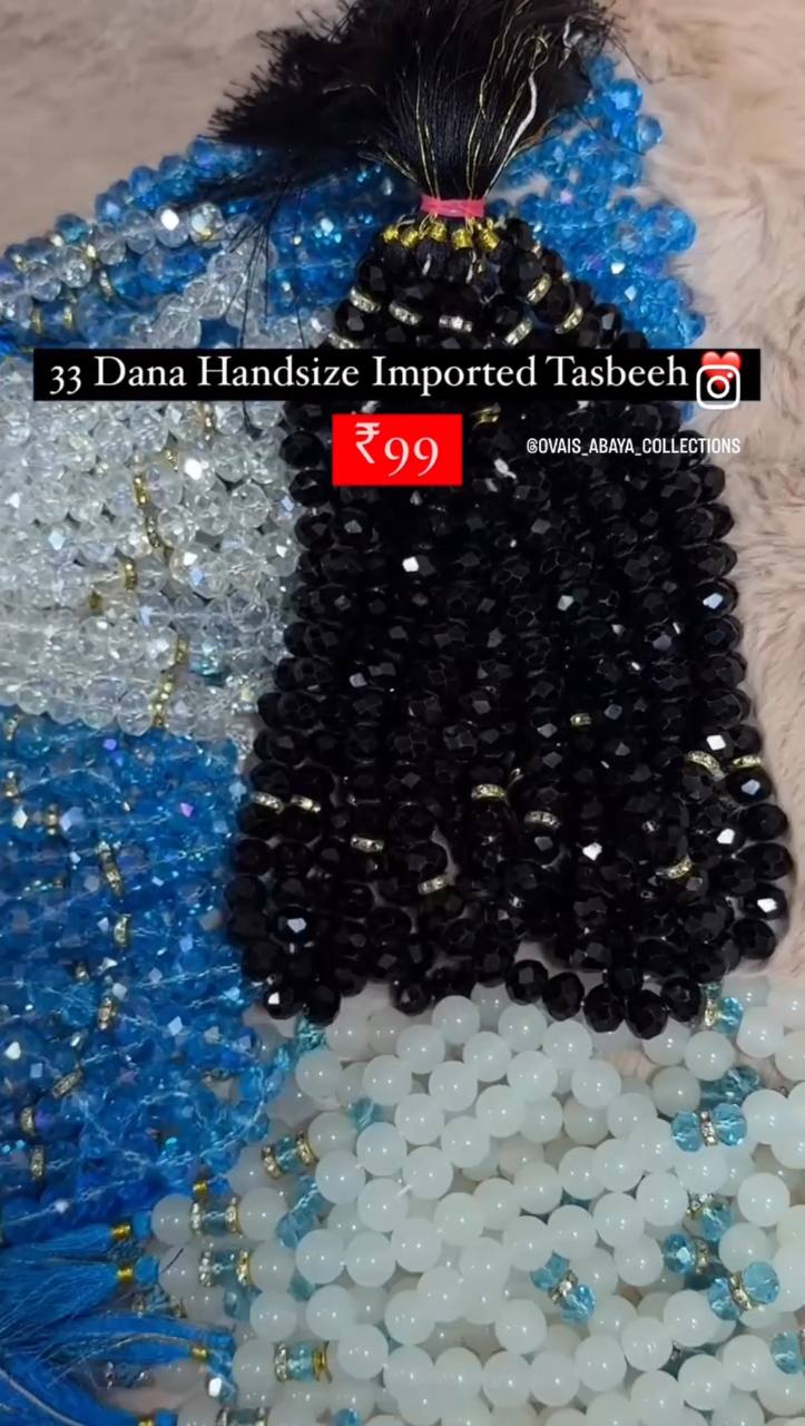 Imported Beautiful 33 Dana Tasbeeh ( New Launch )