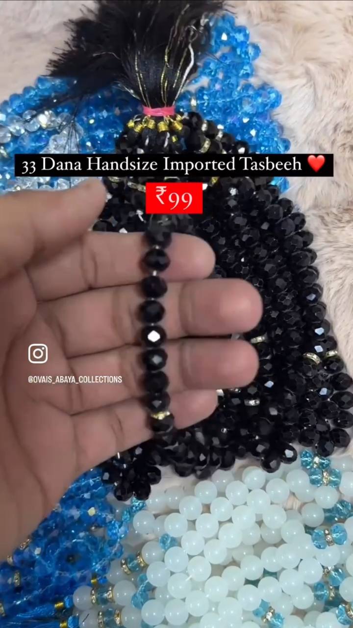 Imported Beautiful 33 Dana Tasbeeh ( New Launch )