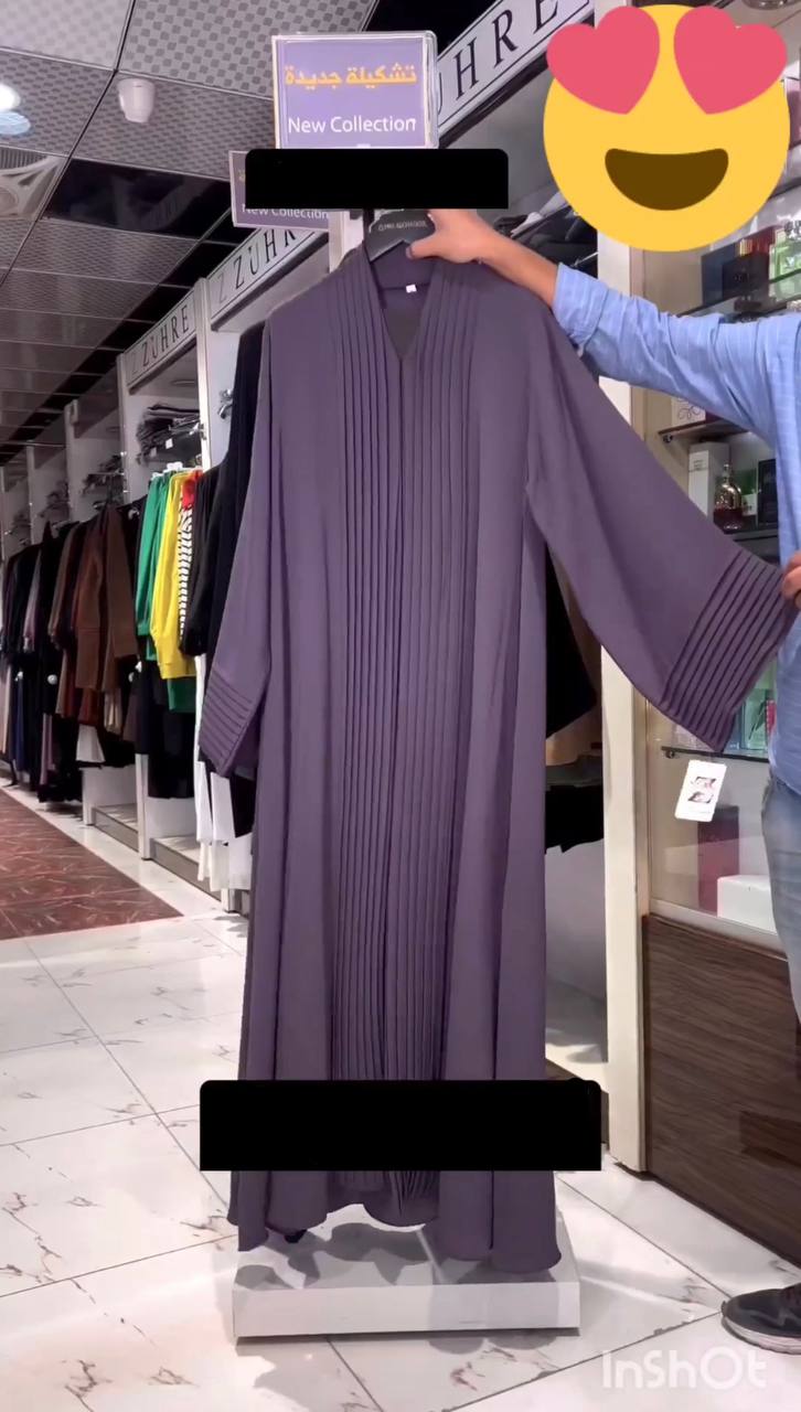 Prada Imported Cimono Abaya DARK LAVENDAR ( Wholesale Price )