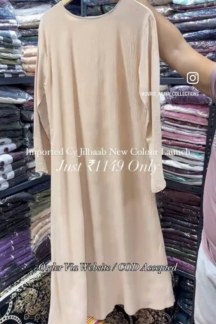 Ahana Full 3 Piece Jilbab NUDE ( NEW LAUNCH )