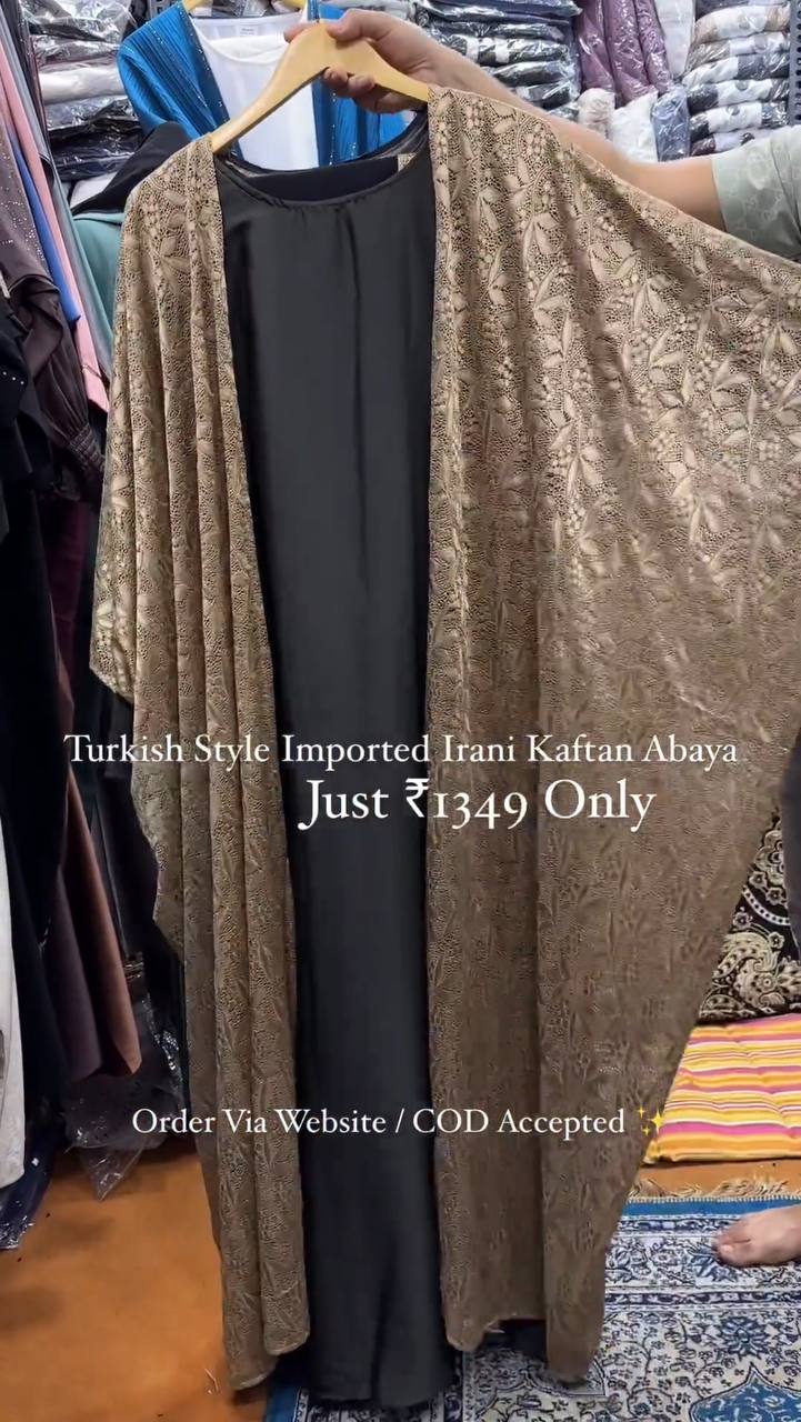 Turkish Imported Irani Net Kaftan Abaya GOLDEN ( New Launch )