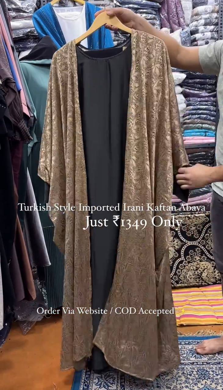 Turkish Imported Irani Net Kaftan Abaya GOLDEN ( New Launch )